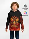 Детское худи / Россия