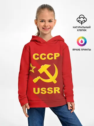 Детское худи / СССР