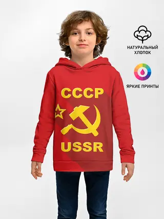 Детское худи / СССР