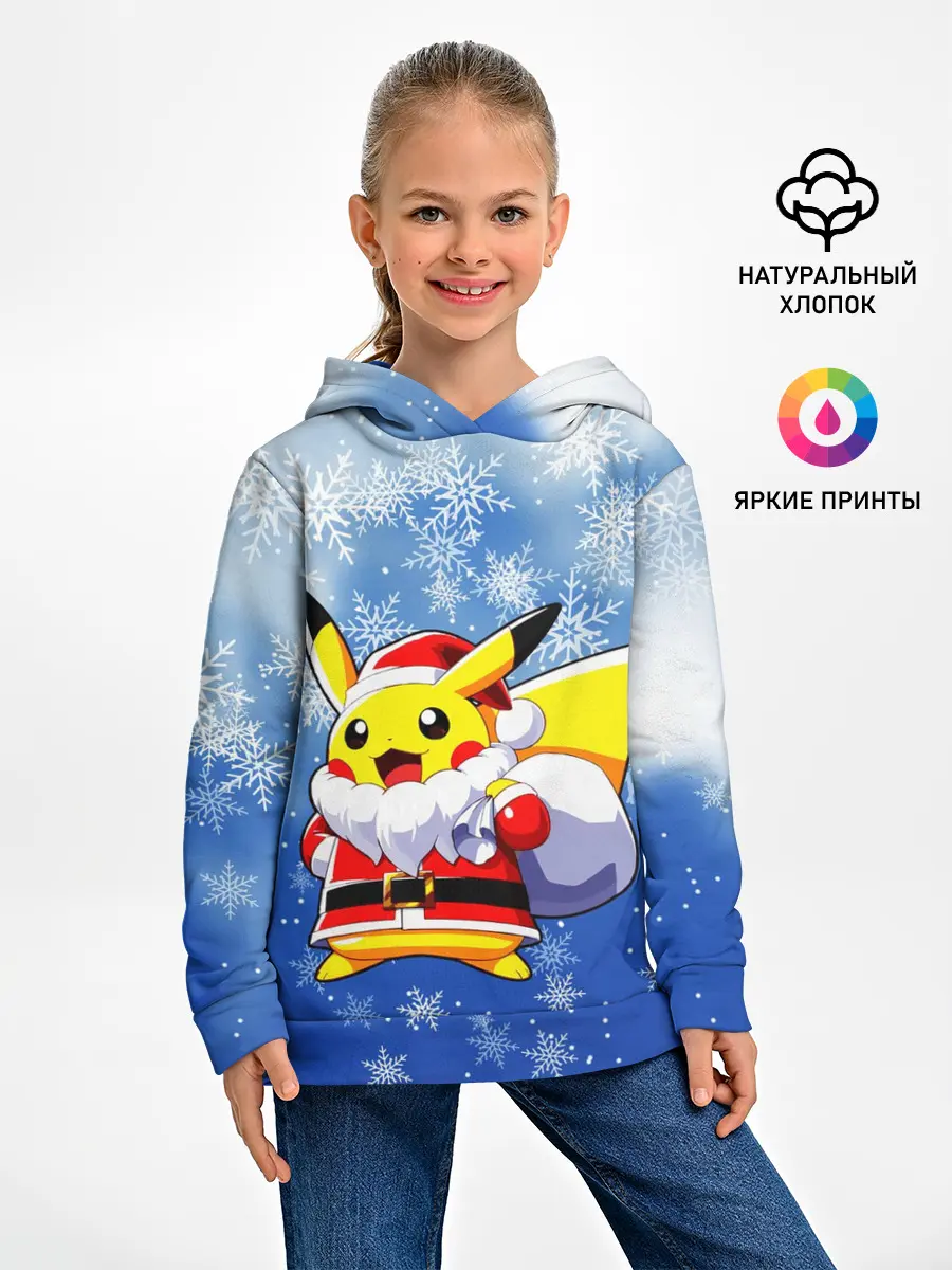 Детское худи / НОВОГОДНИЙ ПИКАЧУ