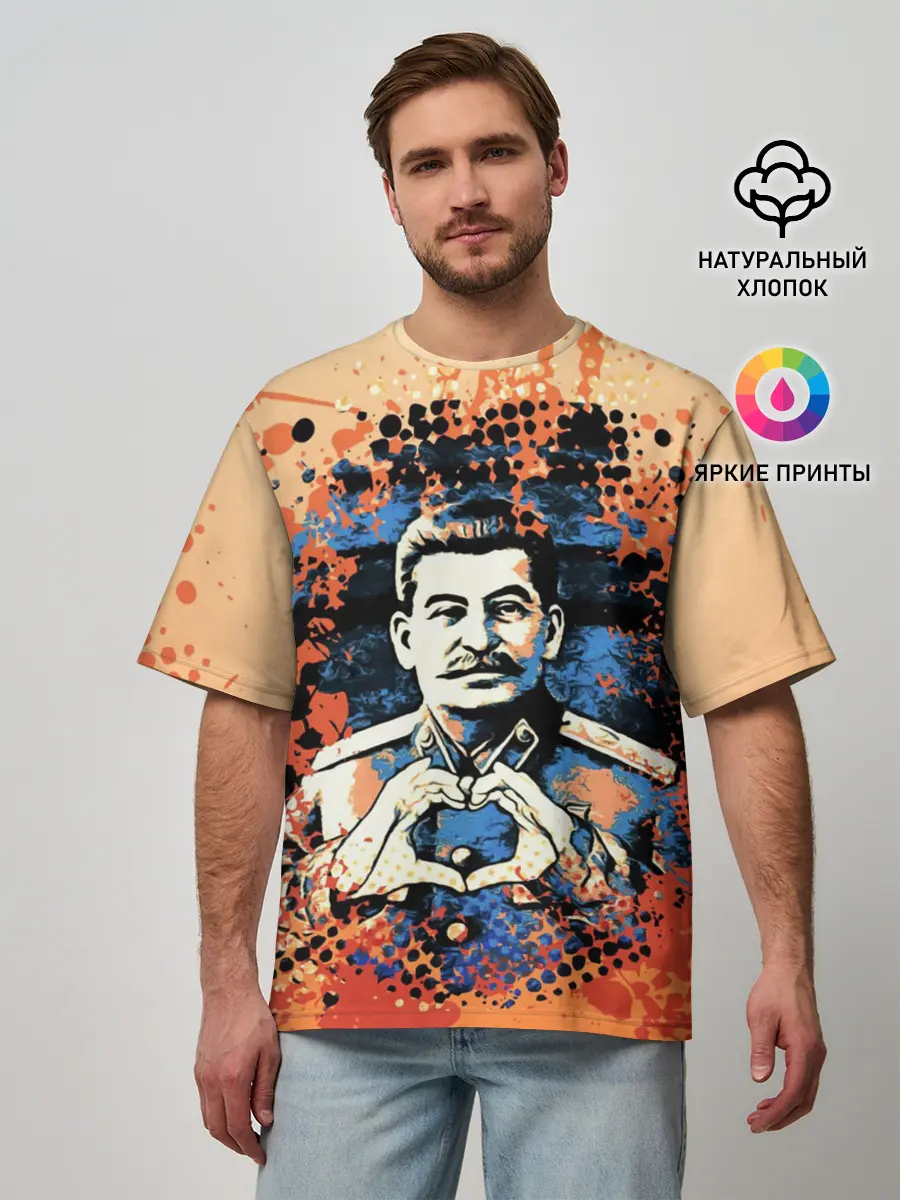 Мужская футболка оверсайз / Сталин