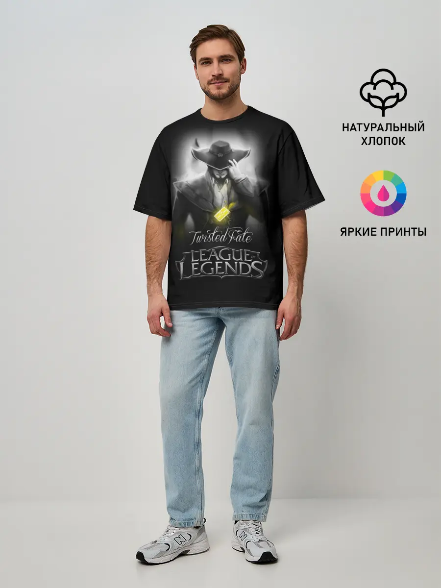 Мужская футболка оверсайз / League of Legends,Twisted Fate