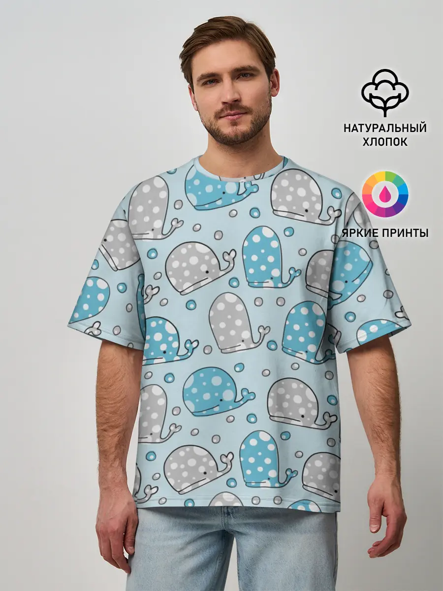 Мужская футболка оверсайз / Киты паттерн