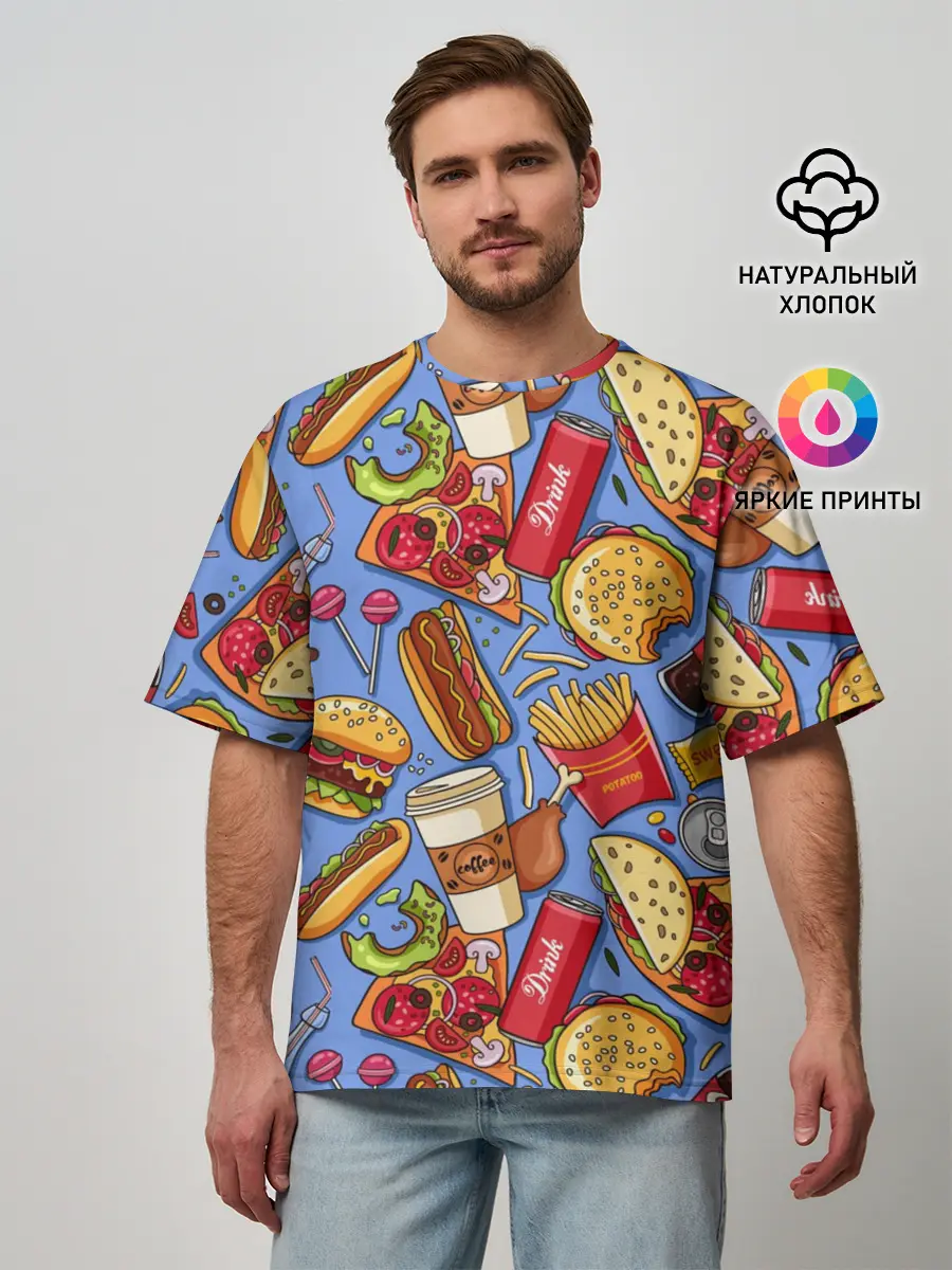 Мужская футболка оверсайз / Fastfood