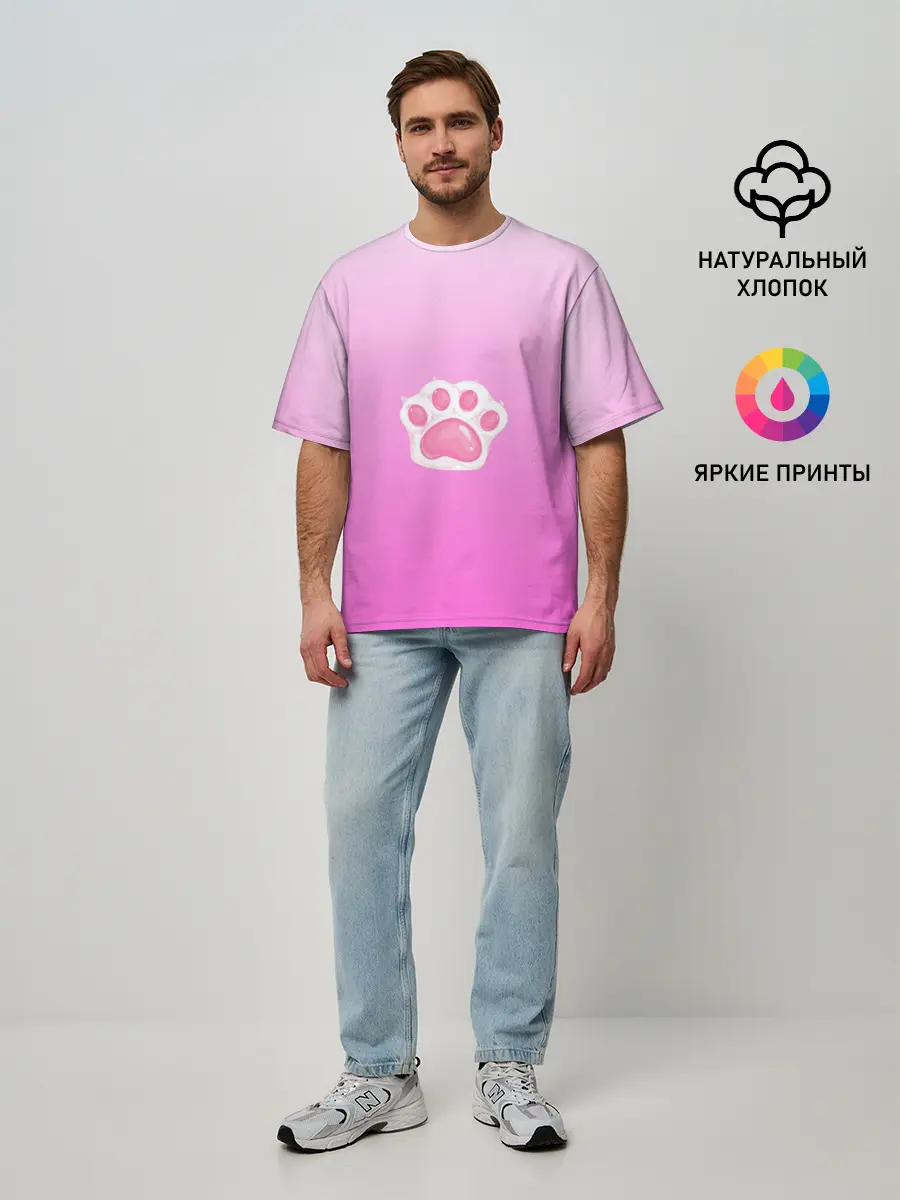 Мужская футболка оверсайз / Розовая лапка с подушечками