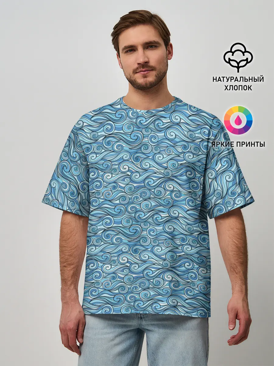 Мужская футболка оверсайз / Море волнуется