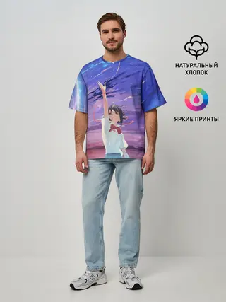 Мужская футболка оверсайз / ТВОЕ ИМЯ