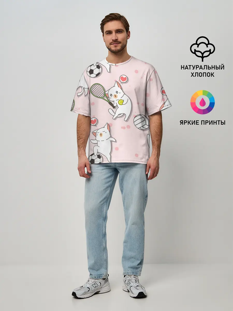 Мужская футболка оверсайз / Спортивные котики | Мяу спорт