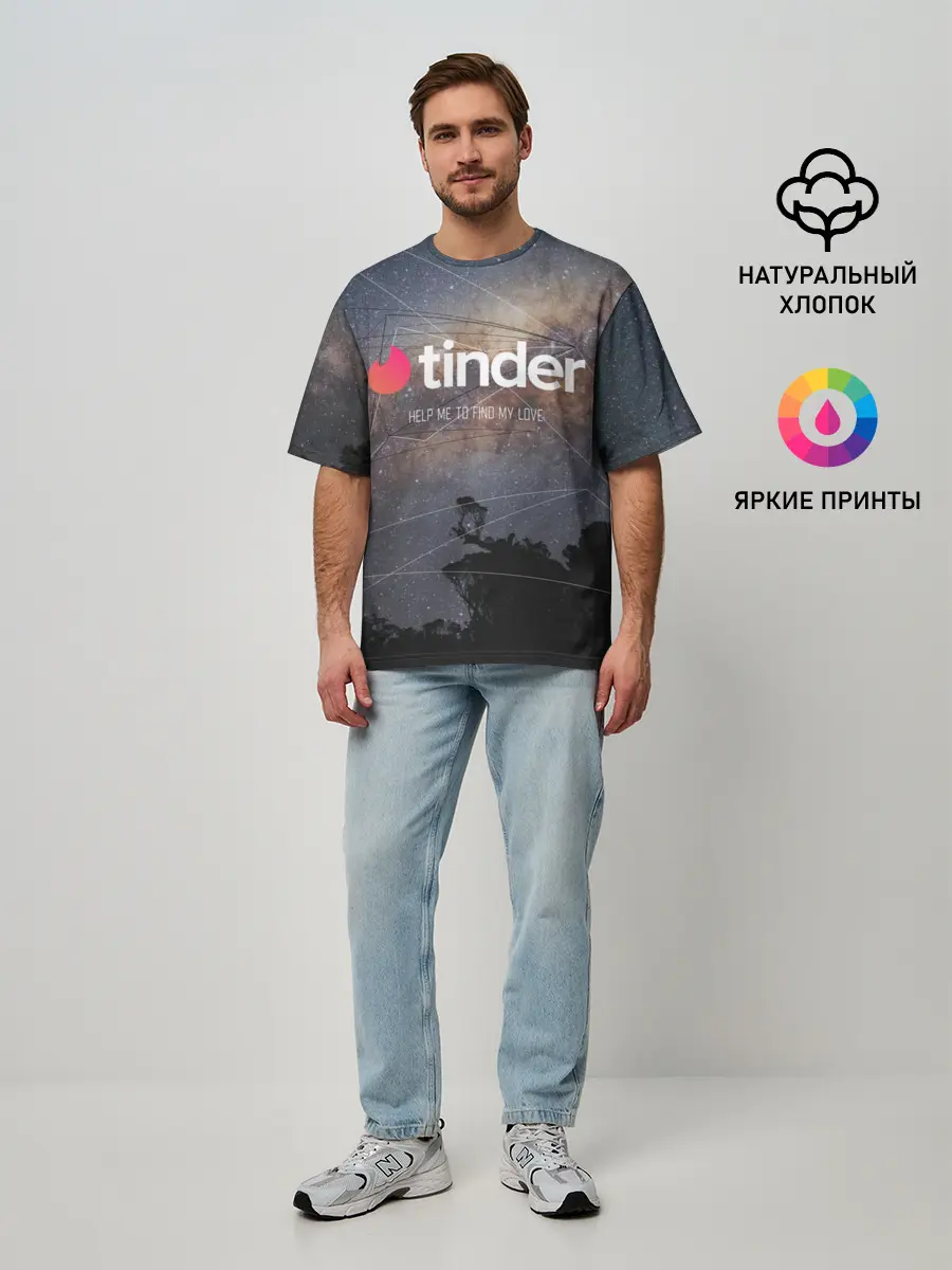 Мужская футболка оверсайз / Tinder Find Love | Тиндер