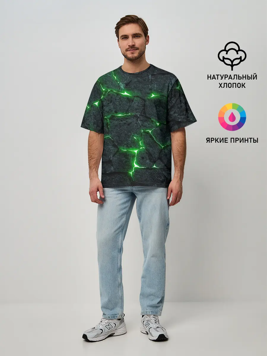 Мужская футболка оверсайз / ЗЕЛЁНОЕ ИЗЛУЧЕНИЕ