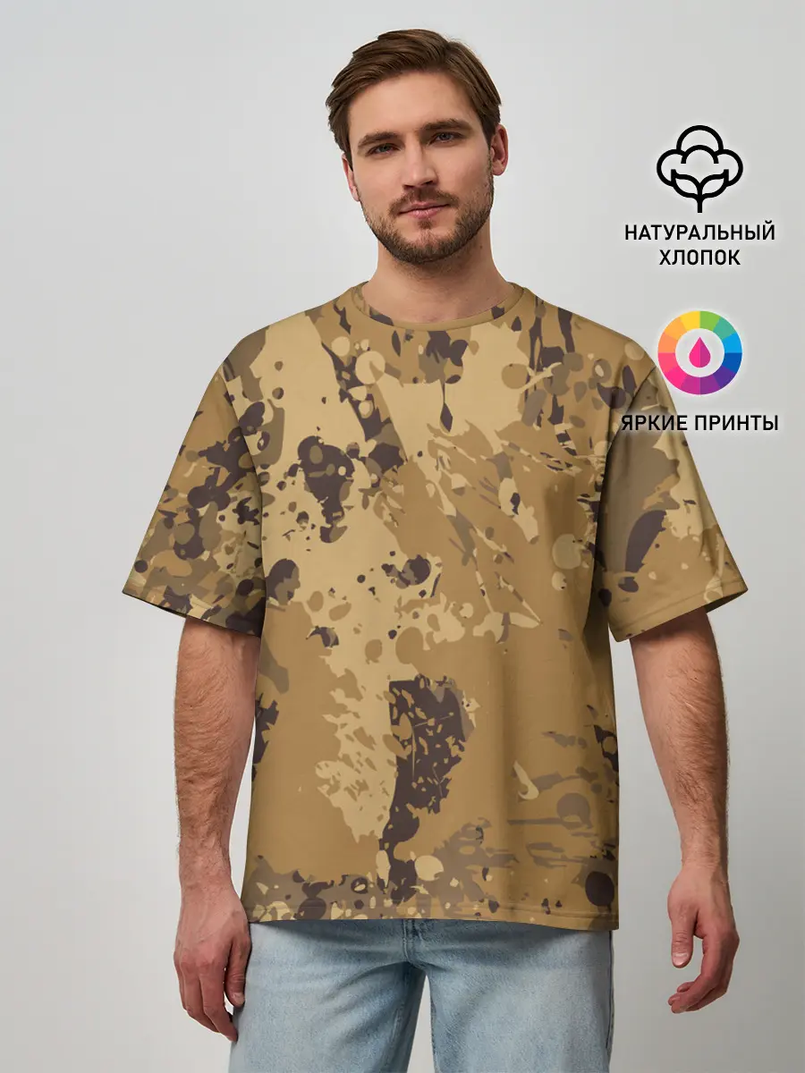 Мужская футболка оверсайз / КАМУФЛЯЖ BLUE