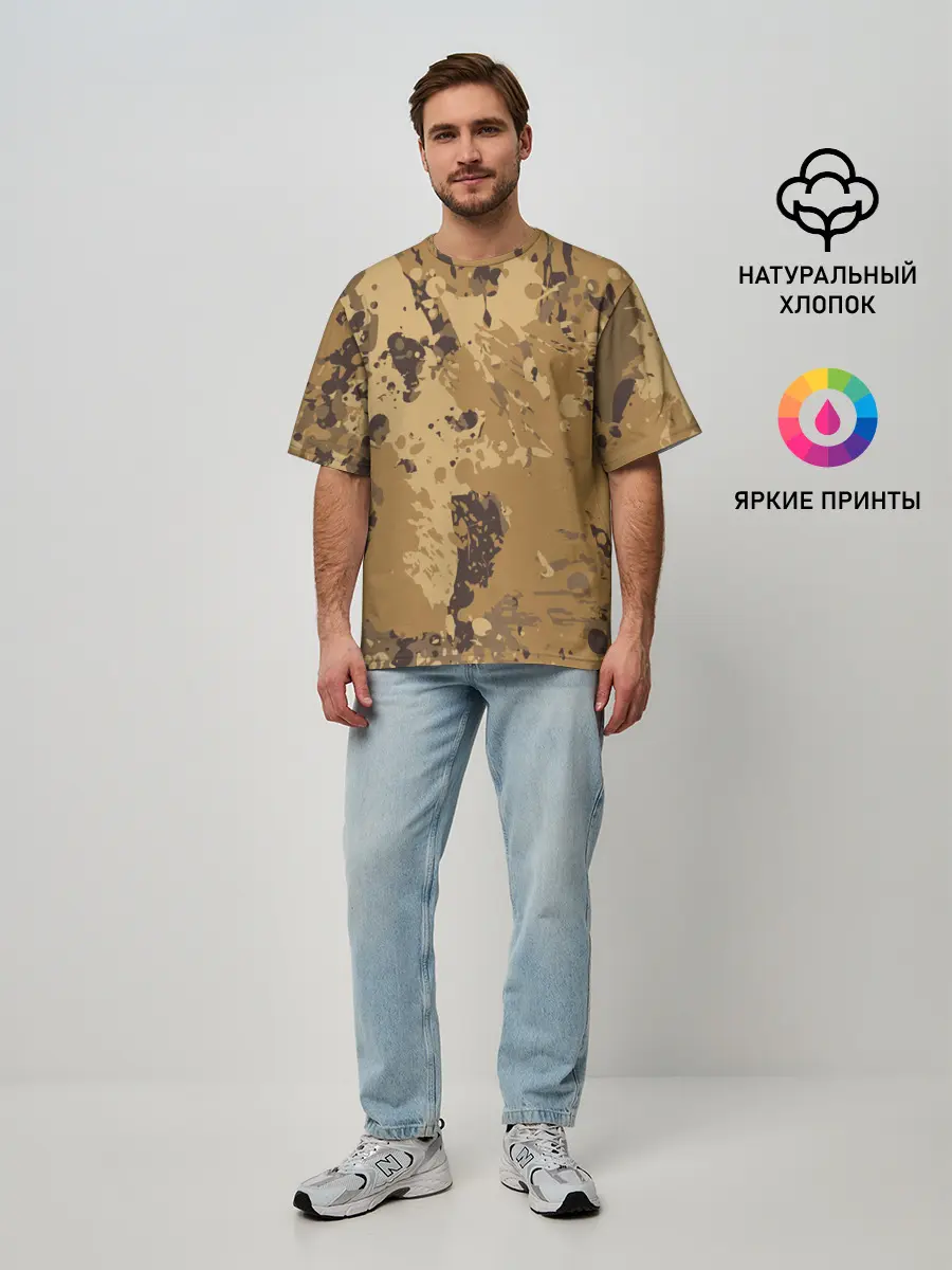 Мужская футболка оверсайз / КАМУФЛЯЖ BLUE