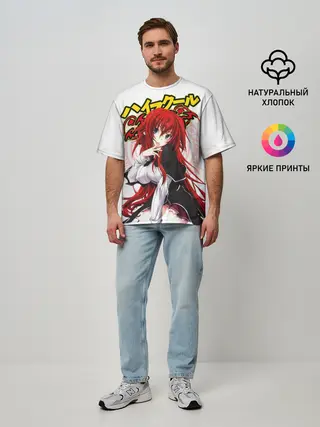 Мужская футболка оверсайз / Риас Гремори стоит