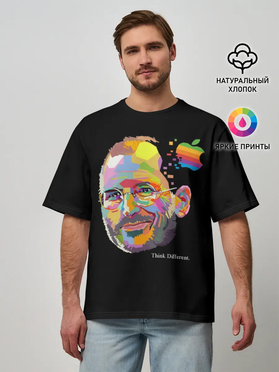 Мужская футболка оверсайз / Стив Джобс / Think Different