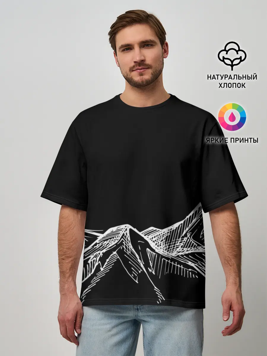 Мужская футболка оверсайз / Горы