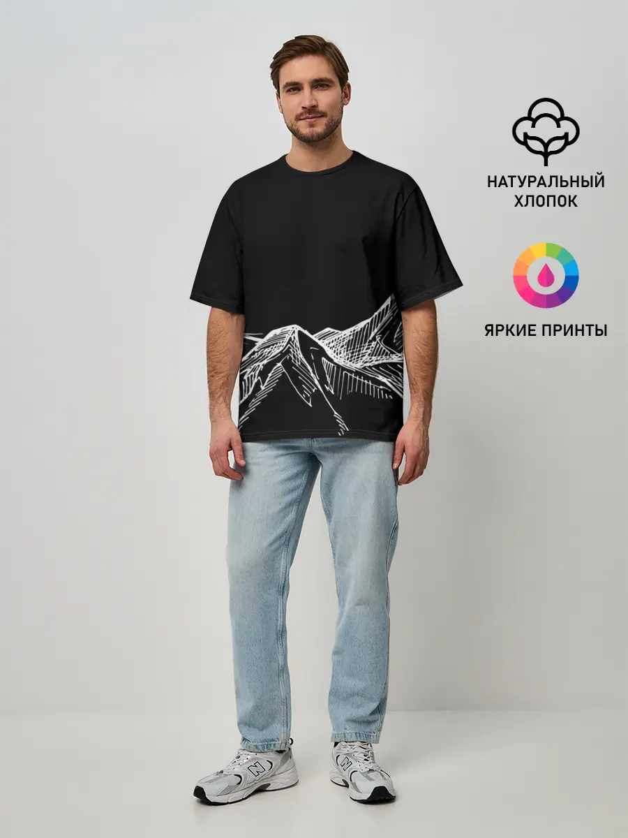 Мужская футболка оверсайз / Горы