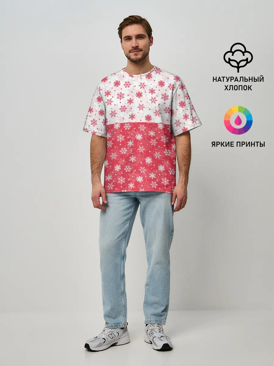 Мужская футболка оверсайз / Снежинки