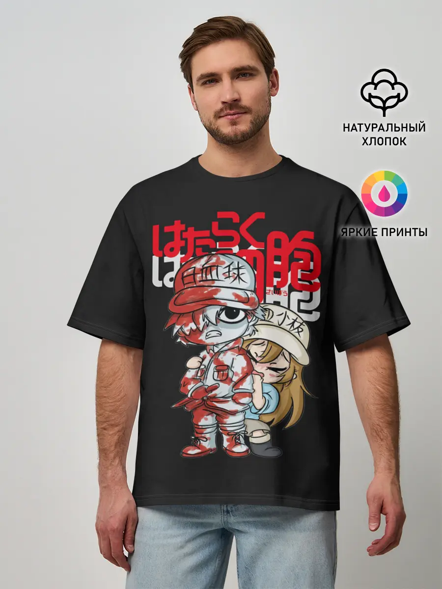 Мужская футболка оверсайз / Клетки в крови