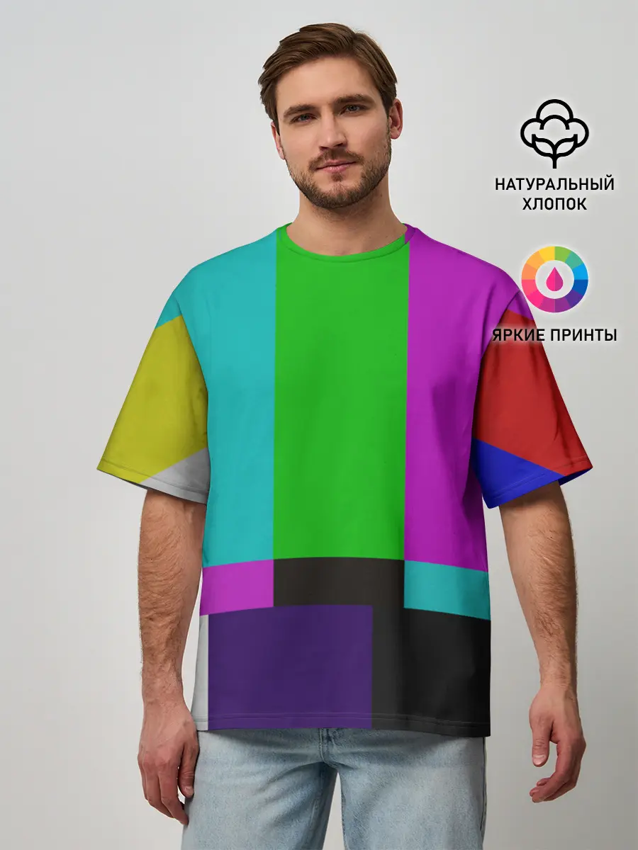 Мужская футболка оверсайз / Настроечная таблица