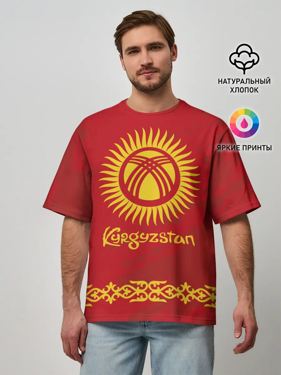 Мужская футболка оверсайз / Киргизия