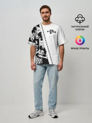 Мужская футболка оверсайз / Руслан