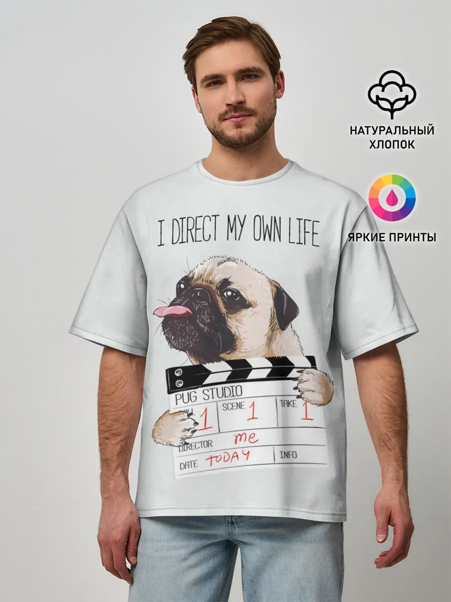 Мужская футболка оверсайз / I direct my own life