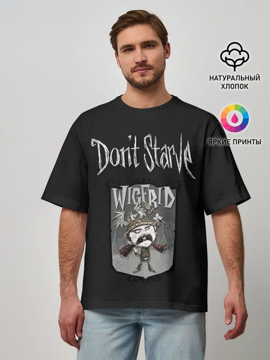 Мужская футболка оверсайз / Wigfrid