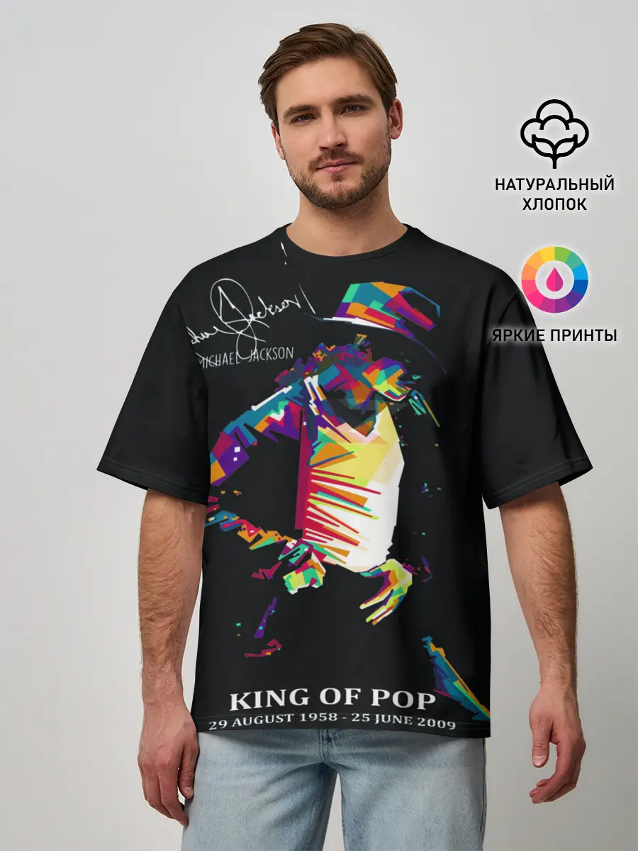 Мужская футболка оверсайз / MICHAEL JACKSON С Автографом