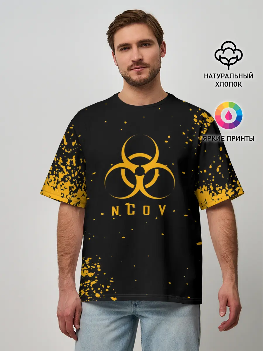 Мужская футболка оверсайз / КОРОНАВИРУС | nCoV