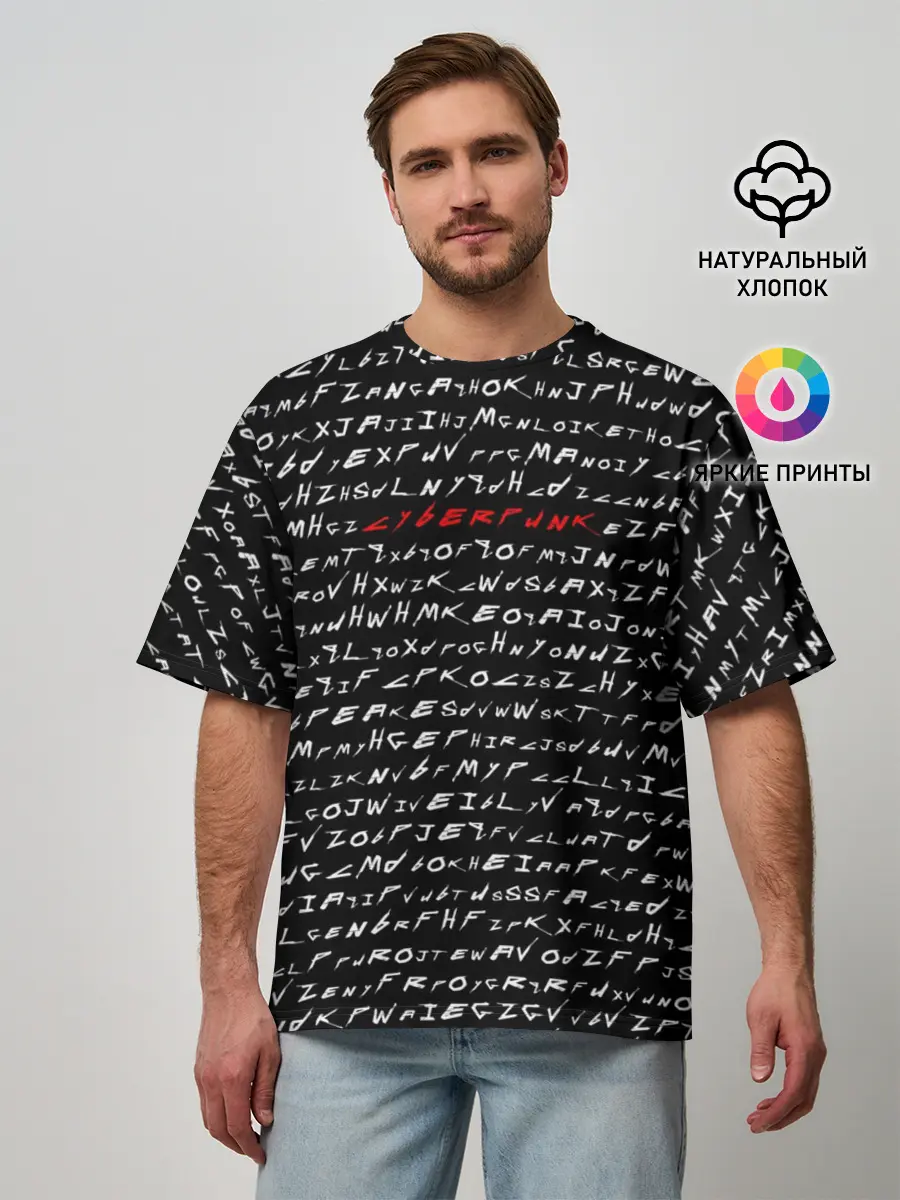 Мужская футболка оверсайз / Cyberpunk 2077 Буквы
