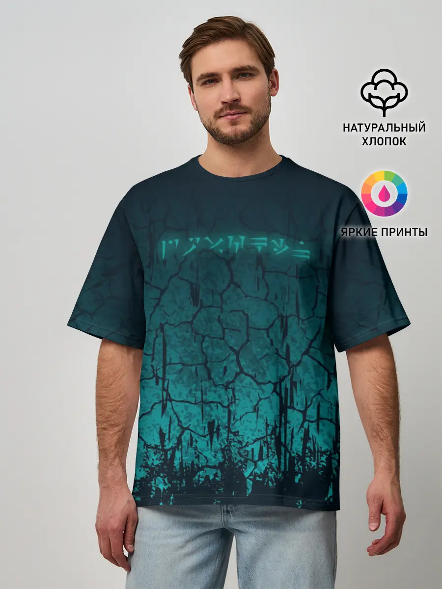 Мужская футболка оверсайз / THE ELDER SCROLLS