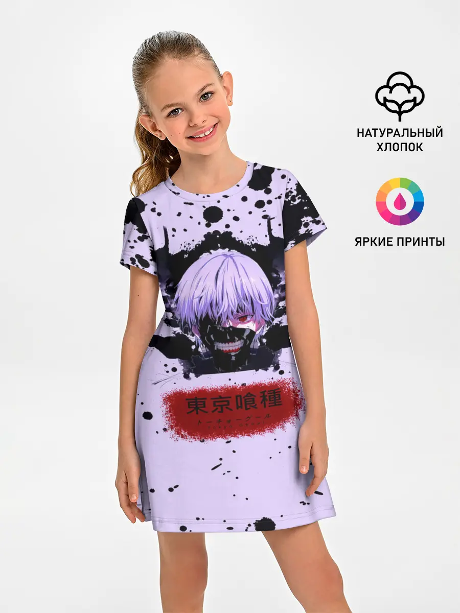 Детское платье / Канеки Кан