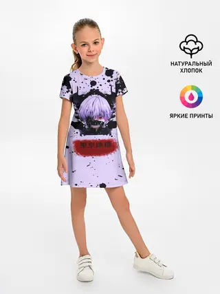 Детское платье / Канеки Кан