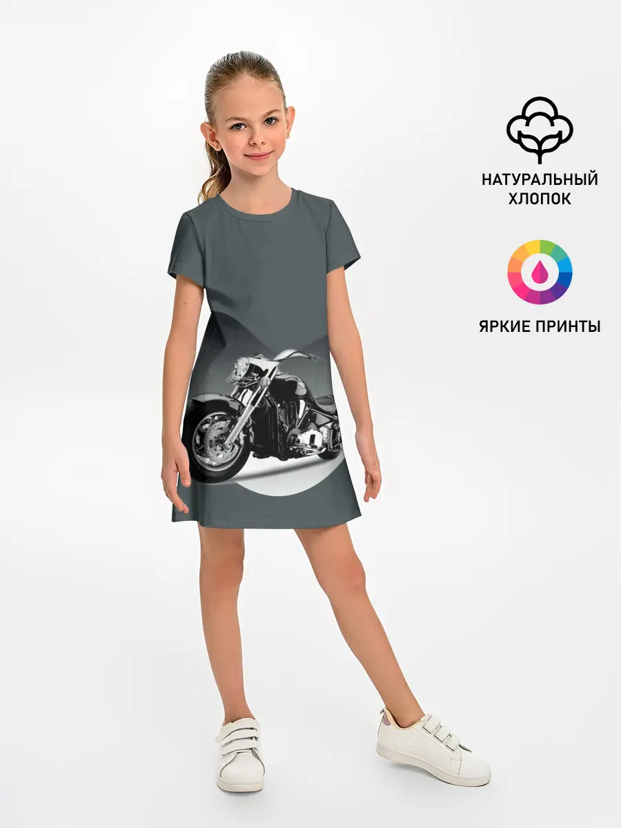 Детское платье / Мотоцикл