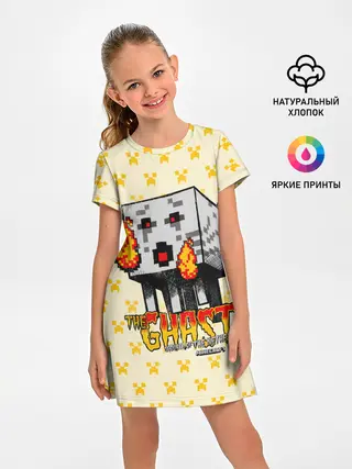 Детское платье / Minecraft THE GHAST