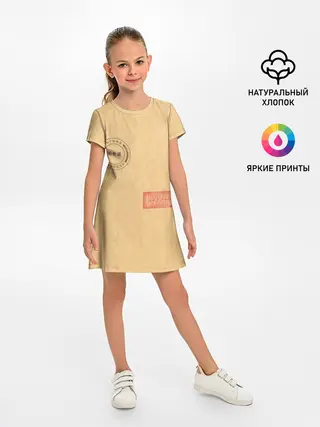 Детское платье / Мумий Тролль — Пиратские копии