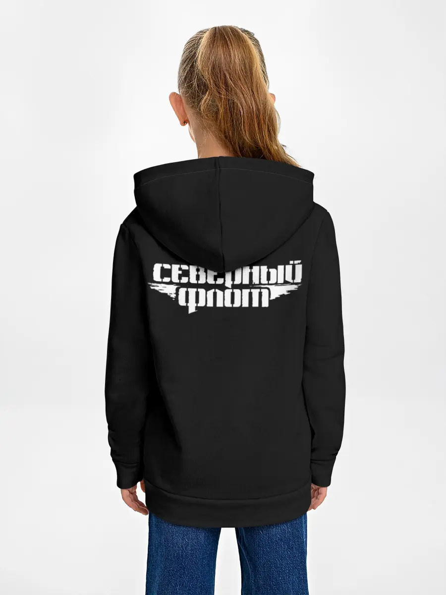 Детское худи / Северный флот