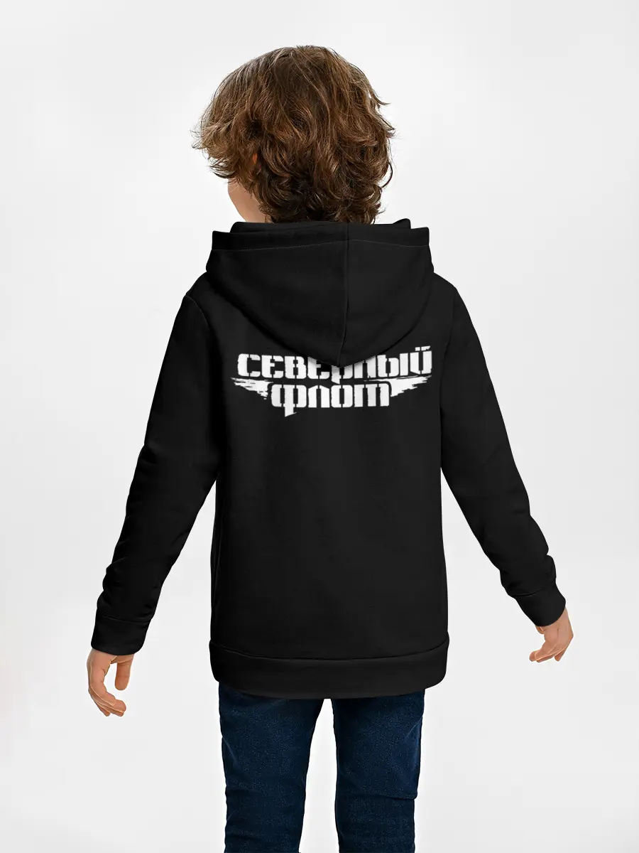 Детское худи / Северный флот