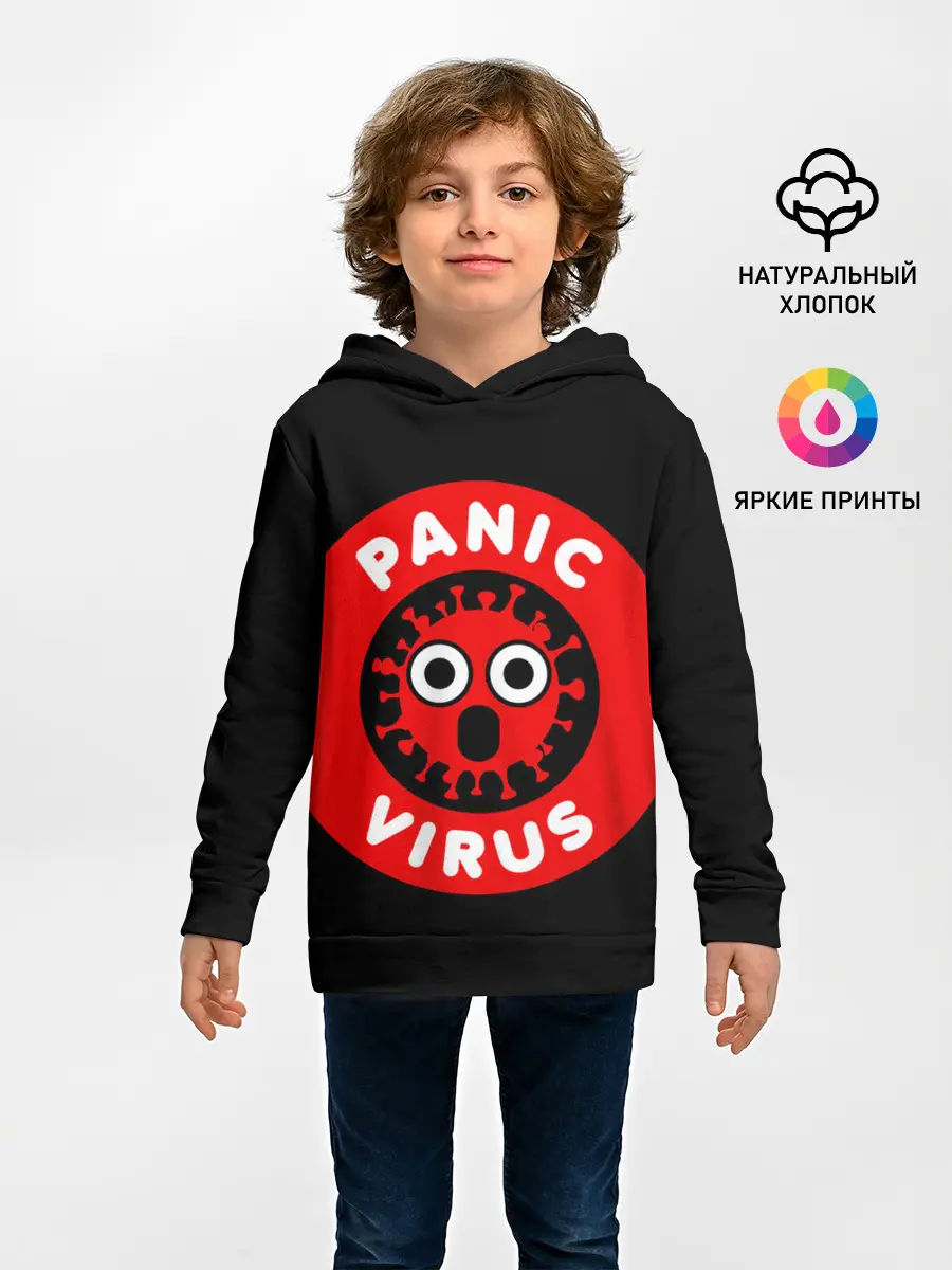 Детское худи / Panic Virus