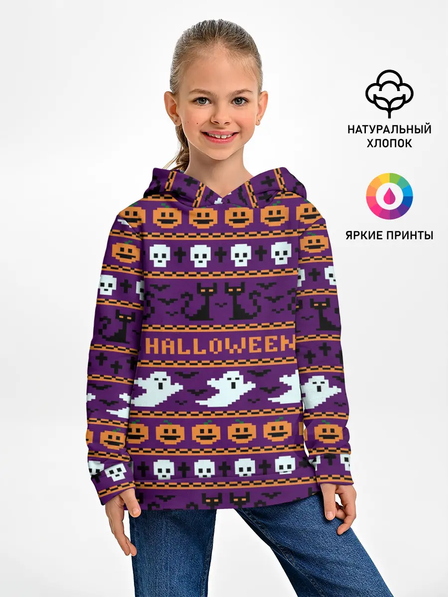 Детское худи / Хэллоуинский Свитер