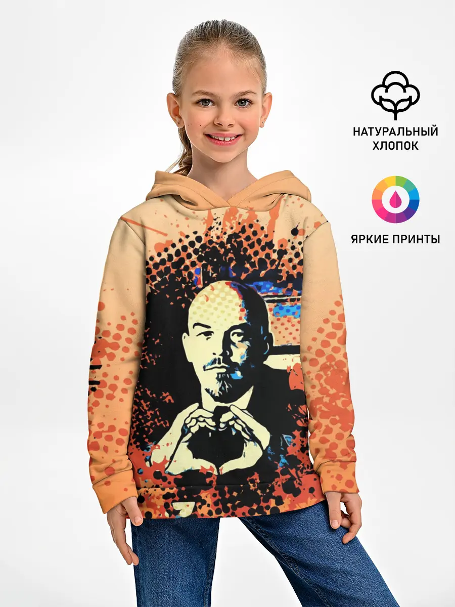Детское худи / Ленин