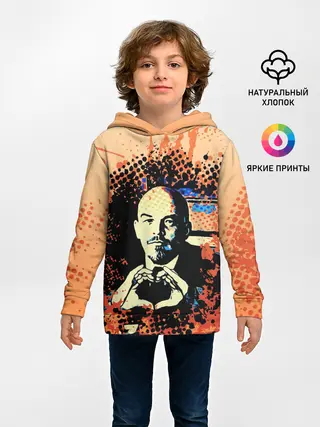 Детское худи / Ленин