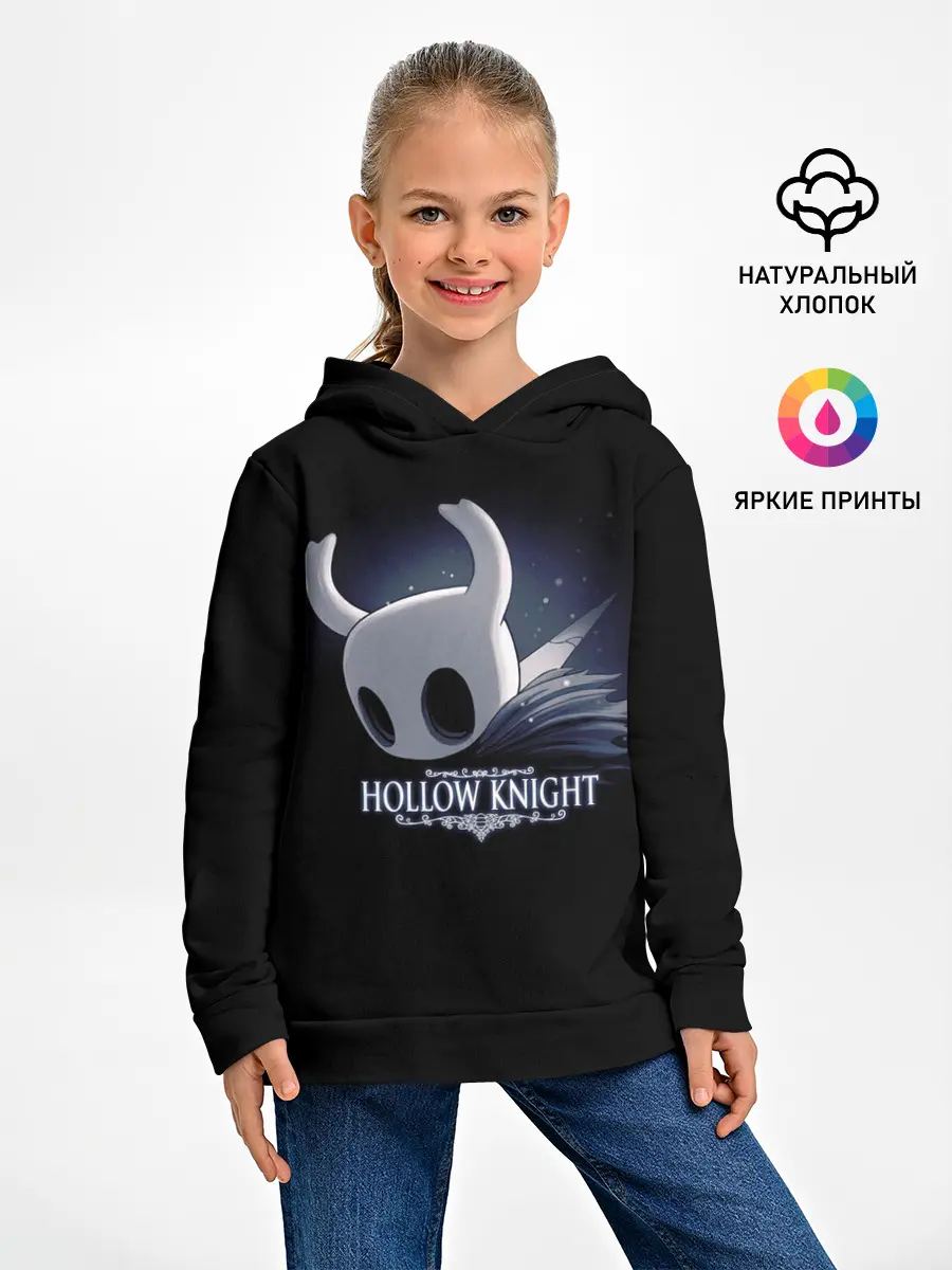 Детское худи / Hollow Knight