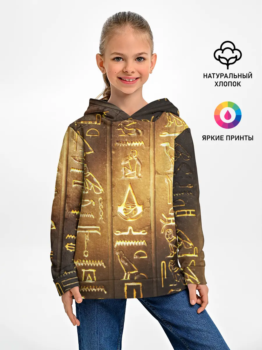 Детское худи / ASSASSINS CREED l ORIGINS