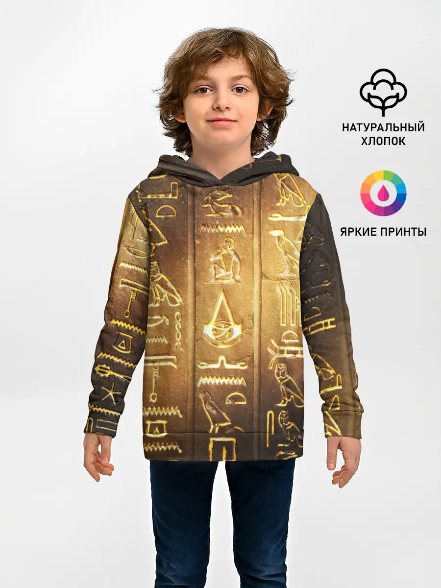 Детское худи / ASSASSINS CREED l ORIGINS
