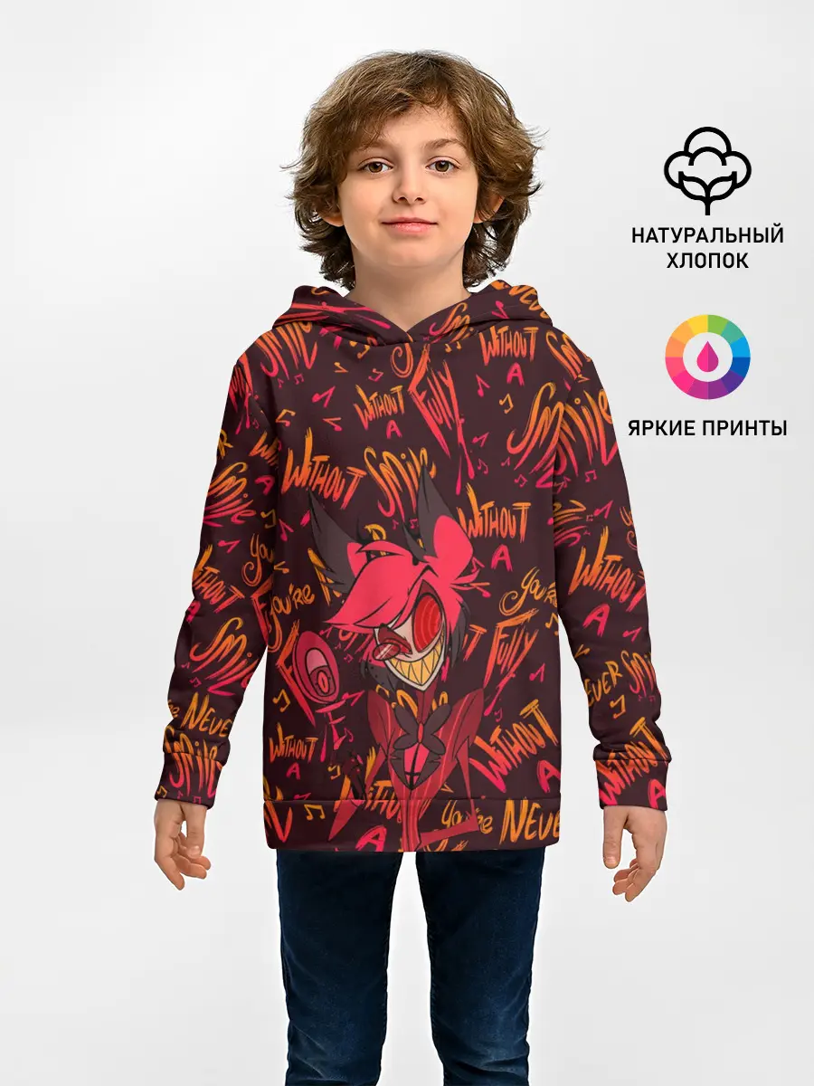 Детское худи / ОТЕЛЬ ХАЗБИН АЛАСТОР