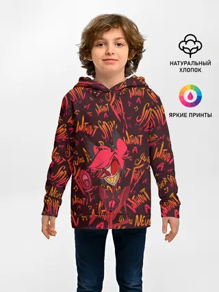 Детское худи / ОТЕЛЬ ХАЗБИН АЛАСТОР