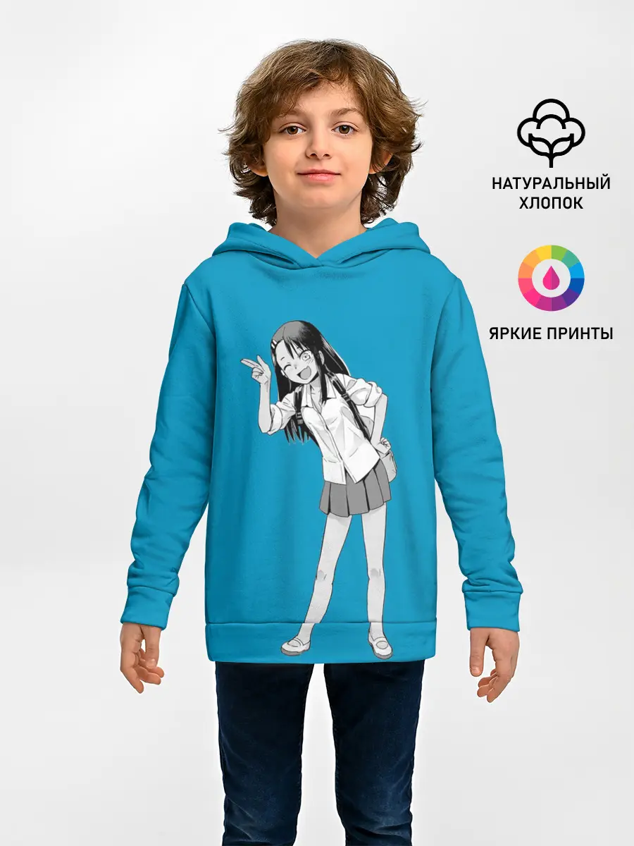 Детское худи / Nagatoro Posing