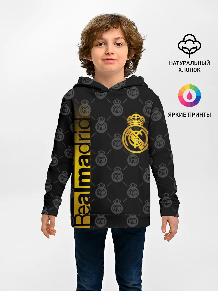 Детское худи / РЕАЛ МАДРИД / GOLD / ЗОЛОТО