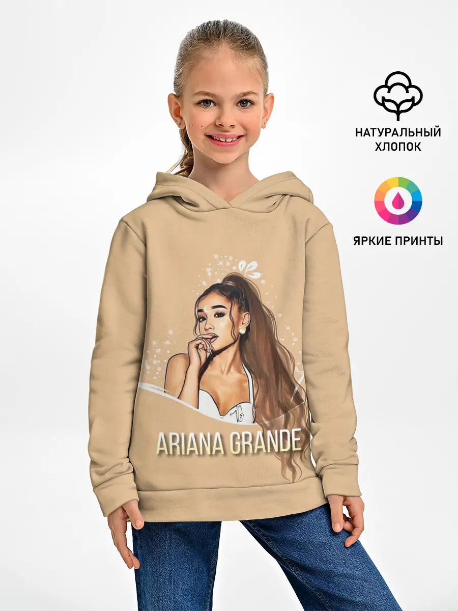 Детское худи / Ariana Grande